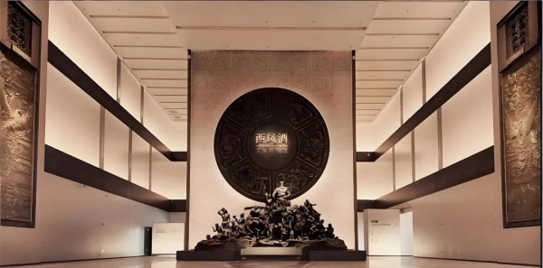 西鳳酒文化博物館設計