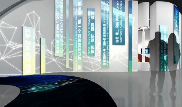 科技集團(tuán)企業(yè)展廳設(shè)計(jì)