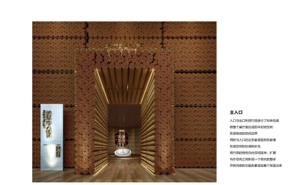 深圳大學校史館設計