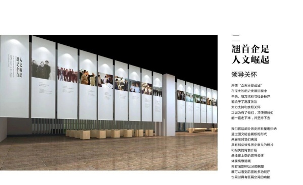 深圳大學校史館設計