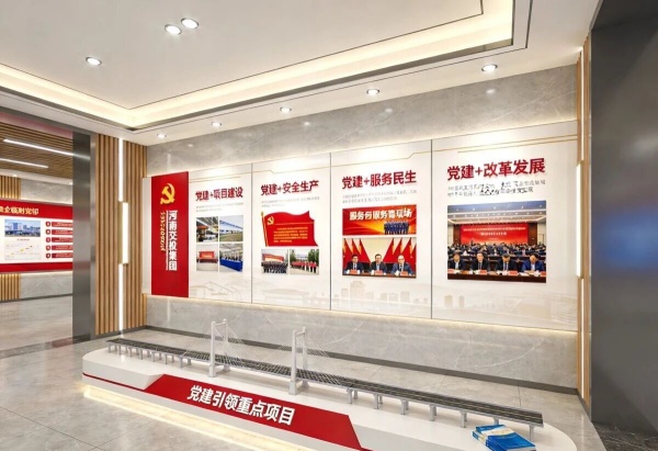 河南交投集團展廳設計——藏著中原交通的奮斗與遠方