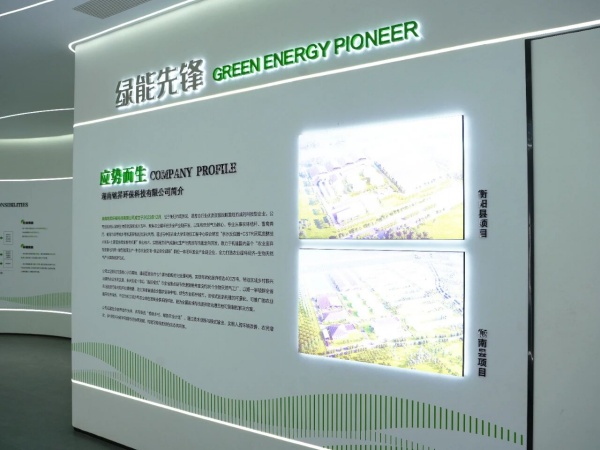 如何打造一座“會(huì)說(shuō)話(huà)”的環(huán)保展廳