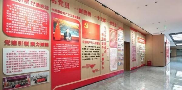 中投國控展廳打造品牌與時(shí)代的共鳴范本