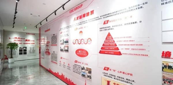 中投國控展廳打造品牌與時(shí)代的共鳴范本