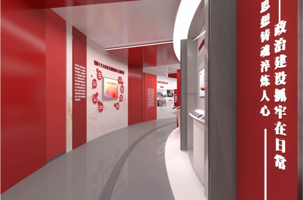 國網供電公司-黨建教育基地展廳設計