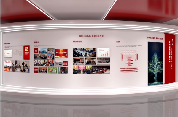 國網供電公司-黨建教育基地展廳設計