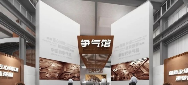 大國(guó)國(guó)防動(dòng)員:場(chǎng)景化設(shè)計(jì)