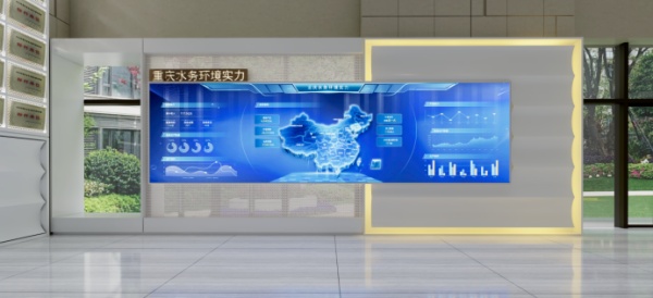 水務(wù)環(huán)境集團(tuán)展廳策劃設(shè)計案例