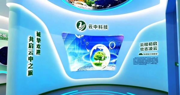 綠色環保展廳設計案例