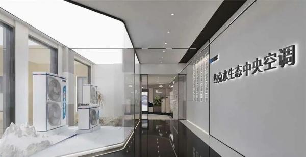 約克空調(diào)企業(yè)展廳設(shè)計搭建案例分析