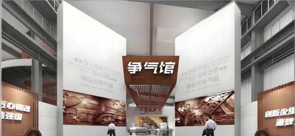 工業(yè)遺址旅游:場(chǎng)景設(shè)計(jì)