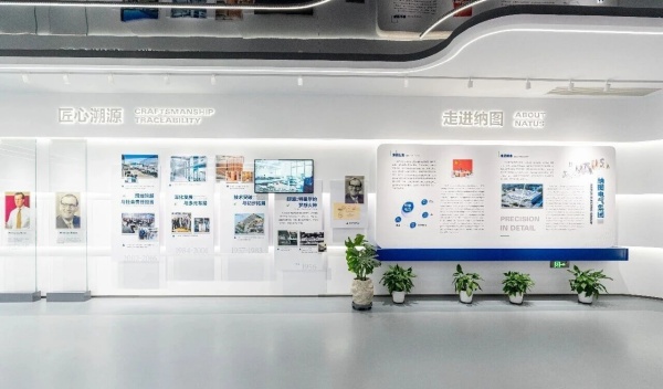 智慧電力企業(yè)展廳設(shè)計(jì)