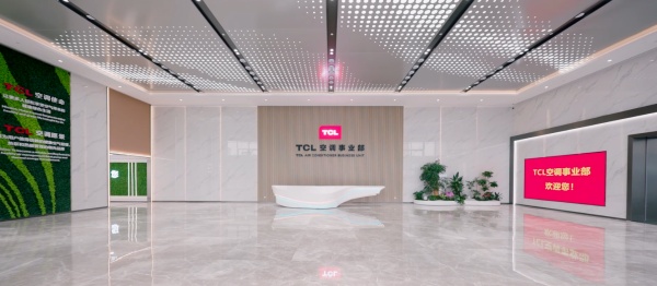 TCL空調中山總部展廳設計
