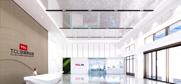 TCL空調中山總部展廳設計
