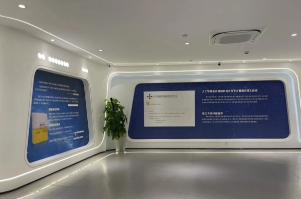 國家衛健委超聲大數據創新應用中心展廳設計