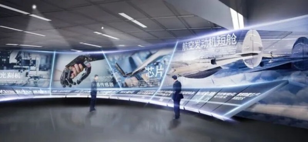 展廳科技創新—中國方案