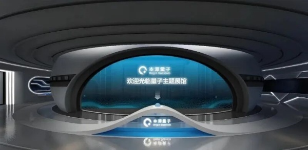 展廳科技創新—中國方案